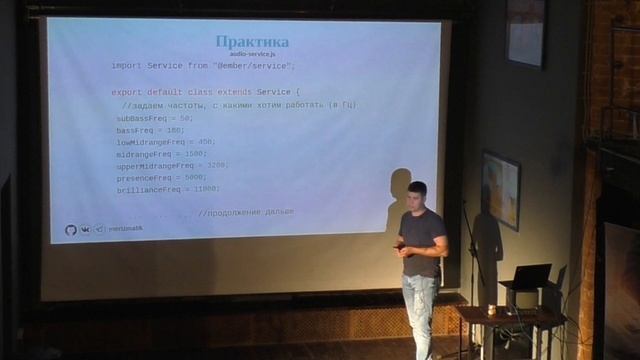 Максим Масленников (GS-Labs): Управление CSS свойствами с помощью аудио сигнала смотреть онлайн