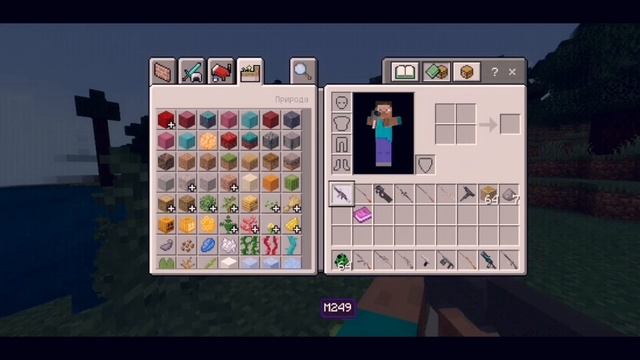 МОД НА 3Д ОРУЖИЕ МАЙНКРАФТ ПЕ|ОБЗОР МОДОВ МАЙНКРАФТ ПЕ|3D GUNS!| Ace Entities v4 смотреть онлайн