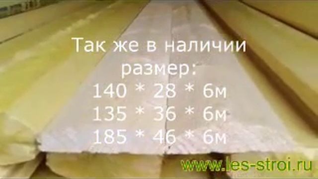 Блок-хаус смотреть онлайн