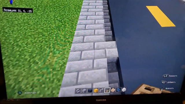 Как построить город в Майнкрафте часть 1. смотреть онлайн