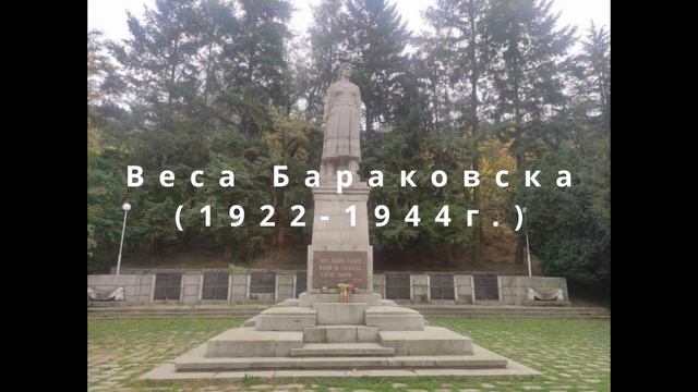 Народните Будители смотреть онлайн