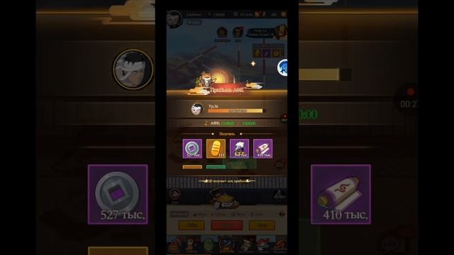 Информативный ролик(как передать-войти в аккаунт.) смотреть онлайн