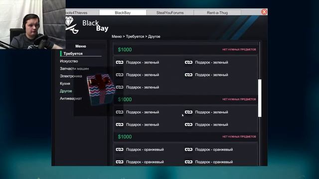ХАКИНГ - Thief Simulator #9 смотреть онлайн