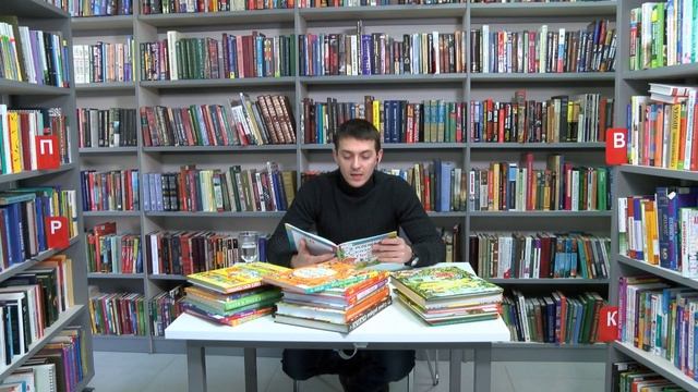 Губернская библиотека читает детям. Эдуард Успенский. "Сказки про Простоквашино" смотреть онлайн