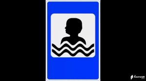 Дорожные таблички и знаки сервиса