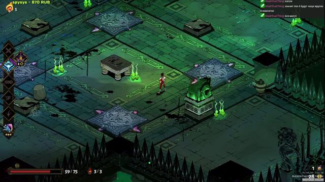 Hades - Па, ну можно я погуляю? смотреть онлайн