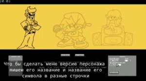 Туториал как сделать свой мод FNF в Psyche Engine (я отвечаю на вопросы))