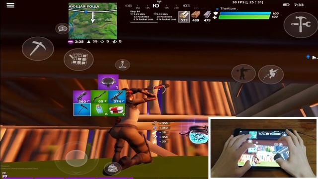 Как я играю в Фортнайт на iPad.... смотреть онлайн