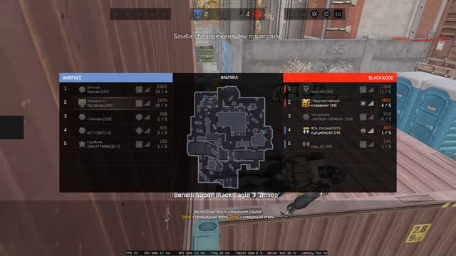 ФАБРИКА 〤5 ➭ РМочка 3.0 ➭ WARFACE смотреть онлайн