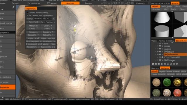 Создаем персонажа в 3D Coat Дорисовываем смотреть онлайн