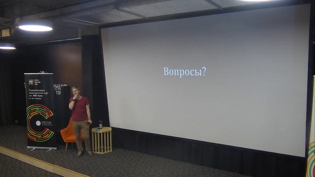 Митап для .Net разработчиков TomskDotNet #4 смотреть онлайн