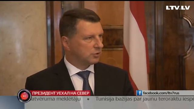 Визит в Эстонию смотреть онлайн