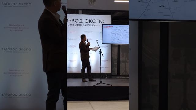ЗАГОРОД ЭКСПО Первый день выставки смотреть онлайн