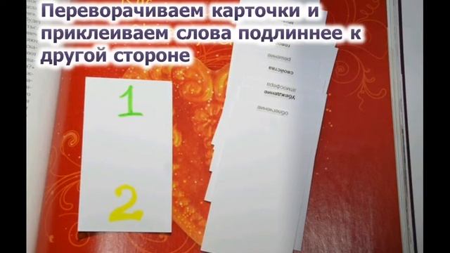 Визитки - инструмент увеличения угла зрения смотреть онлайн