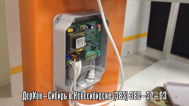 Электромеханический привод для распашных ворот ARM-320 смотреть онлайн