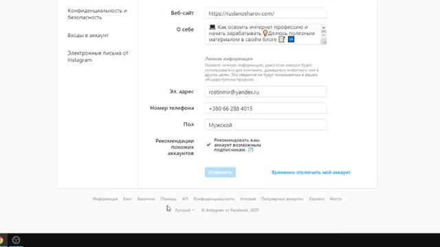 Как удалить аккаунт в Инстаграм навсегда - Пошаговая инструкция смотреть онлайн