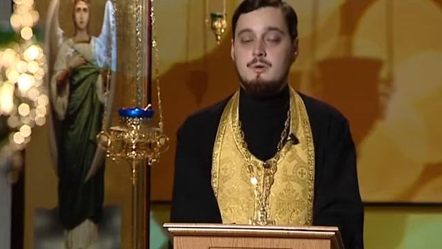 Читаем Евангелие вместе с Церковью. 28 июля 2015 смотреть онлайн