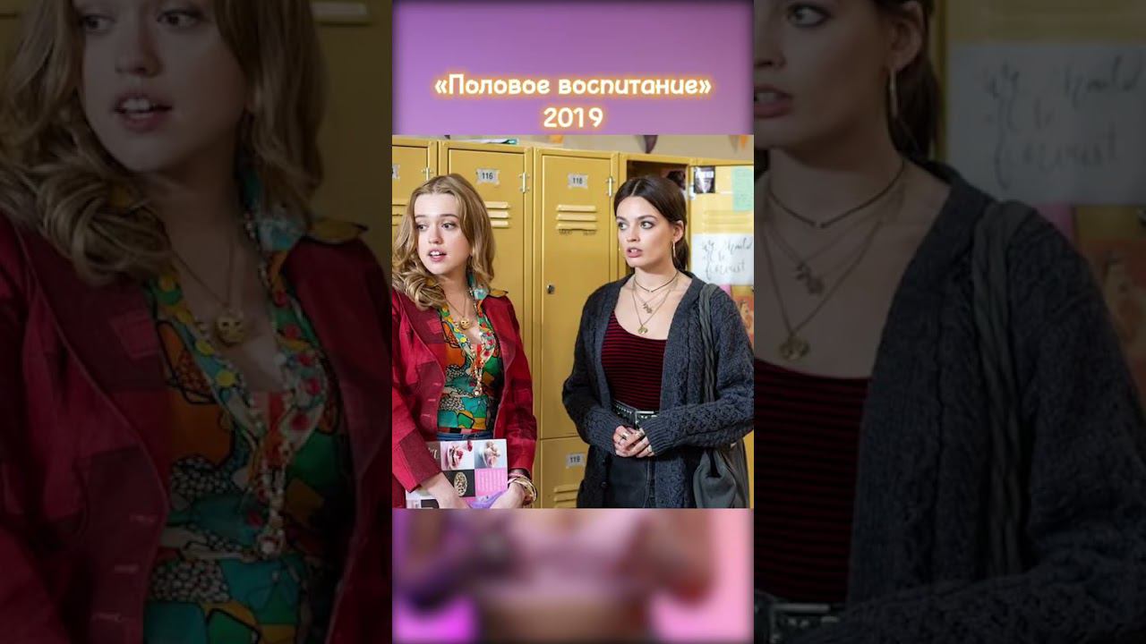 СЕРИАЛЫ ДЛЯ ПОДРОСТКОВ смотреть онлайн
