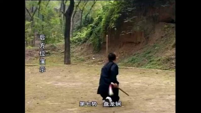 Чэнь палочки +7;8+