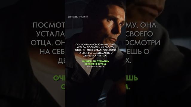 Дружище, включи голову и начни делать всё, чтобы реализовать свои цели. ??