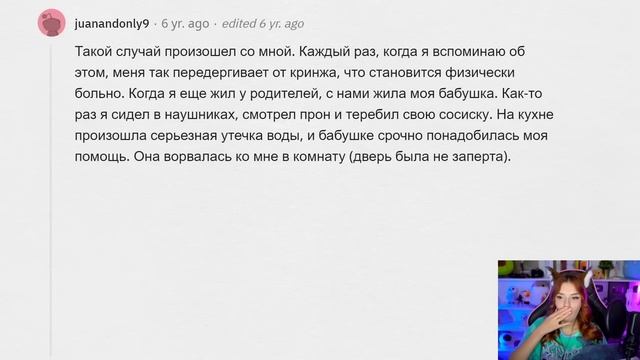 Я делал КРИНЖ, думая, что ЭТОГО НИКТО НЕ ВИДИТ АПВОУТ РЕАКЦИЯ смотреть онлайн