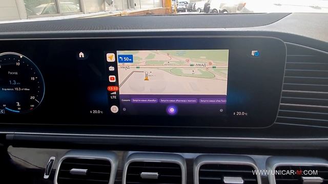 Яндекс навигатор в системе CarPlay. Установка на Mercedes Benz Command NTG 6.0 MBUX (GLS 2020) смотреть онлайн