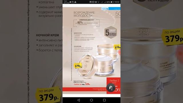 Обзор каталога 8 Мясниковы смотреть онлайн