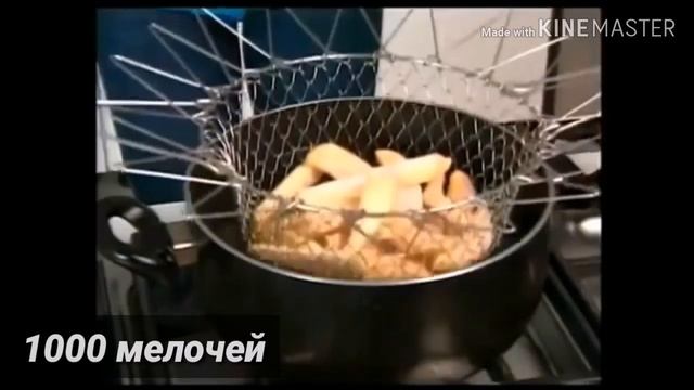 Кухонный Дуршлаг для жарки chef basket смотреть онлайн