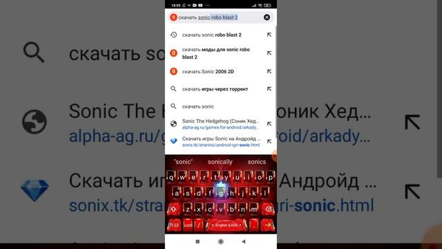 как скачать sonic 2 без интернета и без реклам смотреть онлайн