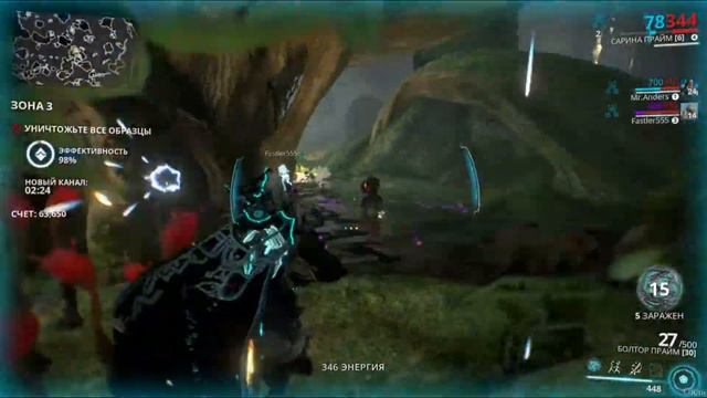 Warframe: Варфрейм Кора. Где выбить? смотреть онлайн