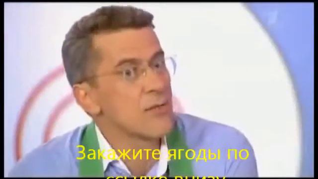 ягоды гаджи хабаровск смотреть онлайн