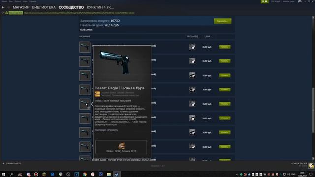 ЧТО КУПИТ ШКОЛЬНИК НА 1000 РУБЛЕЙ ИЗ СКИНОВ В CS:GO // БИЧ ЗАКУПКА СКИНОВ (КС ГО) смотреть онлайн