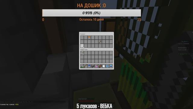 УТРЕННИЙ СТРИМ I EEE смотреть онлайн