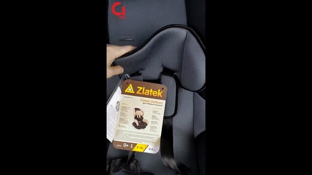 Автокресло детское Galleon высокое серое 0-18 кг ZLATEK смотреть онлайн