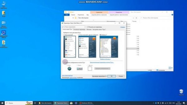 Как из Windows 10 сделать Windows 7