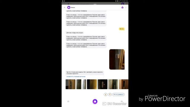 Приложение с голосовым помошником "Яндекс Алиса" смотреть онлайн