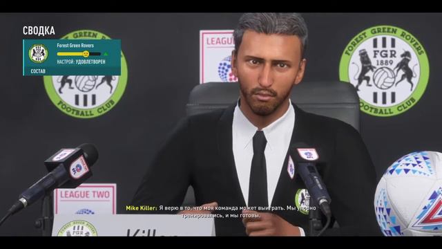 Фифа 20 играем в карьеру. Дорога в АПЛ смотреть онлайн