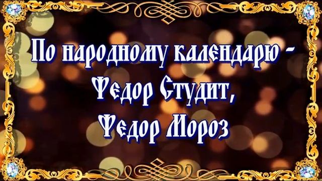 Календарь праздников 24 ноября смотреть онлайн