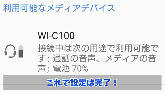 【SONY新商品】税込5,000円以下で最大25時間再生が可能！防滴仕様で高音質な左右一体型ワイヤレスイヤホンをご紹介(SONY WI-C100) смотреть онлайн