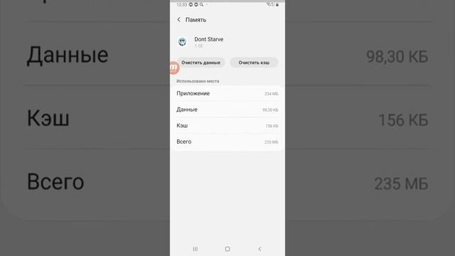 Донт Старв не работает на телефоне! Описание\/