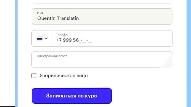 Трудности Перевода Доктор Стрэндж смотреть онлайн