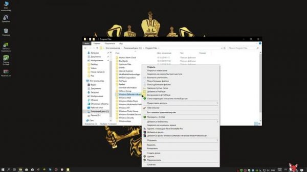 Удаление Windows Defender