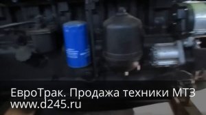 Двигатель ММЗ Д-260.2-530 на трактор МТЗ-1221