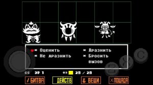 Бой с Меттатоном!(Undertale)