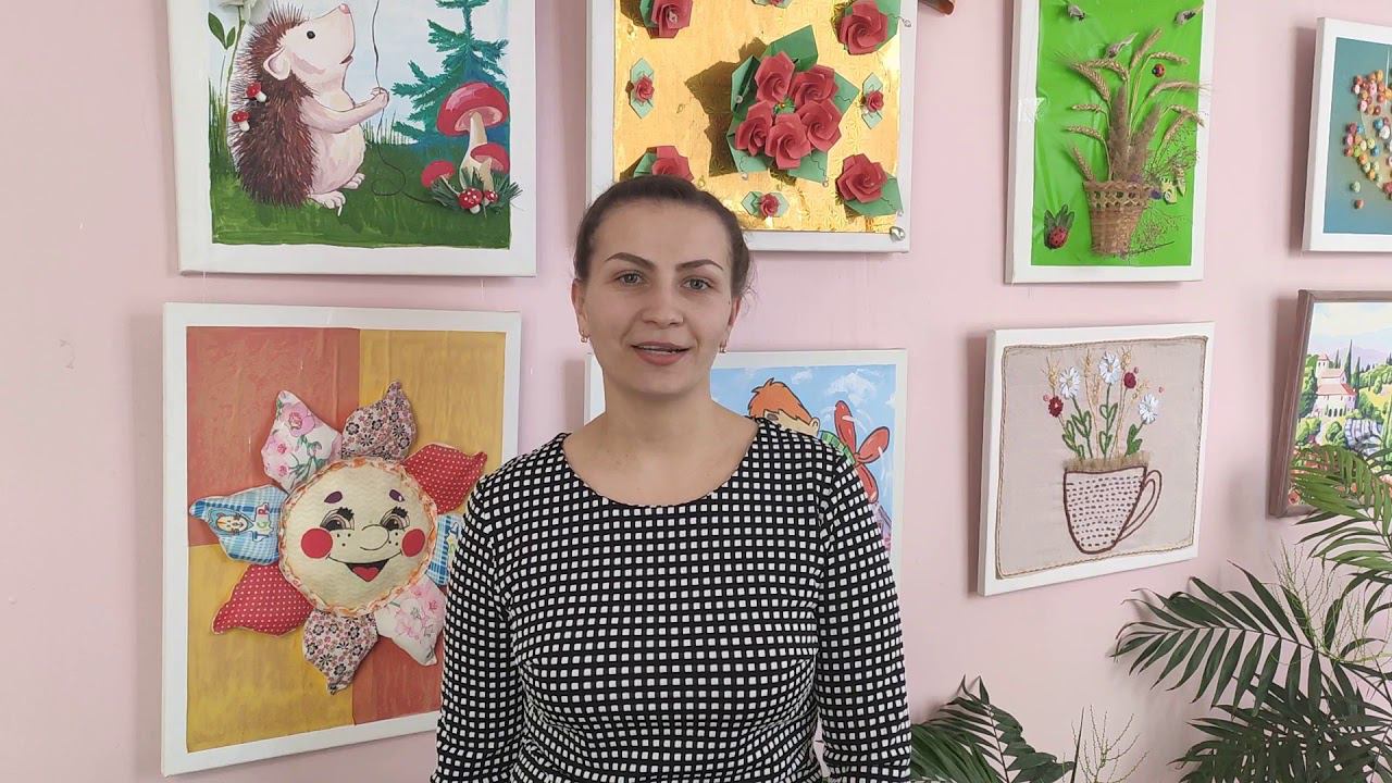 «Я - педагог» смотреть онлайн