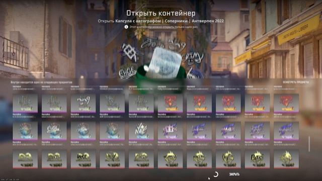 CS2 - Пытаемся выбить самые дорогие розовые наклы! смотреть онлайн