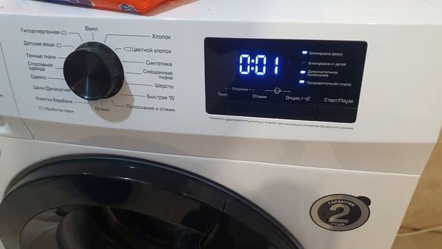 стиральная машина DEXP не отжимает 1200 об/мин??? @DEXPOTA смотреть онлайн