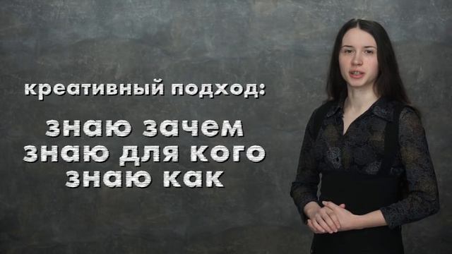 Отличие креатива от творчества: создаём канал на YouTube. Разница между креативом и творчеством смотреть онлайн