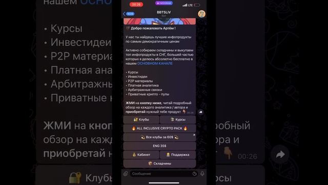 Как поднять на фьючерсах? Крипта для чайников. Сливы Jew trade , 4c , birb nest , bps , bullet смотреть онлайн