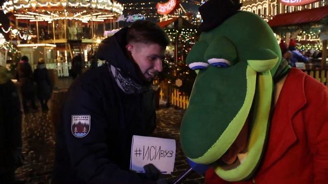 ИСИ-2018. Новый год на Красной площади. ST смотреть онлайн